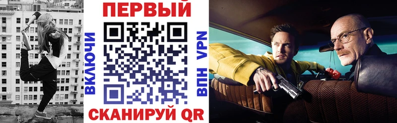 где продают наркотики  blacksprut ссылка  Amphetamine VHQ  Курильск 