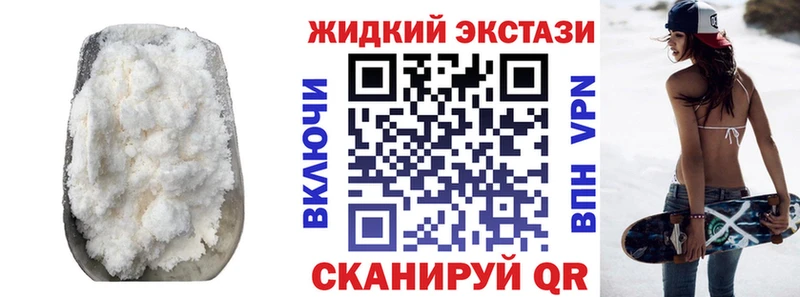 БУТИРАТ Butirat Курильск
