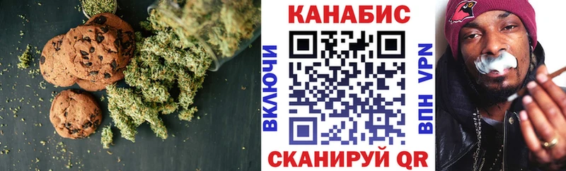 мориарти какой сайт продажа наркотиков Курильск Cannafood марихуана