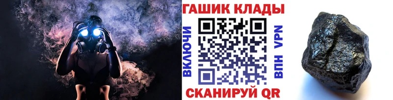 ГАШИШ 40% ТГК  Курильск 