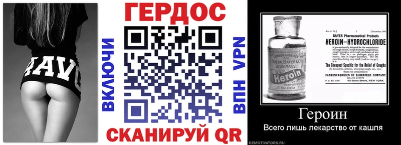 ГЕРОИН афганец  Курильск 