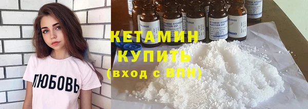 мефедрон VHQ Белоозёрский