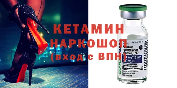 ПСИЛОЦИБИНОВЫЕ ГРИБЫ Белокуриха