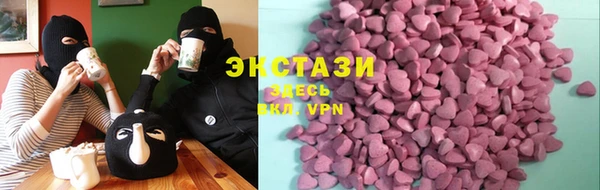 мефедрон VHQ Белоозёрский