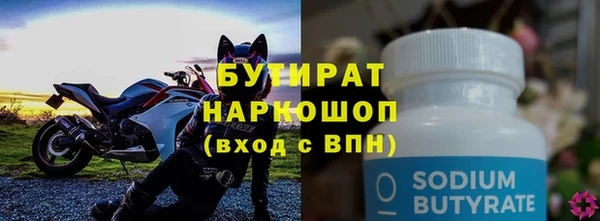 mix Беломорск