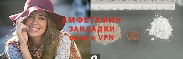ПСИЛОЦИБИНОВЫЕ ГРИБЫ Белокуриха