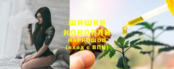мефедрон VHQ Белоозёрский