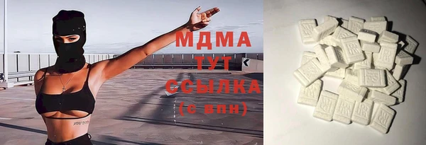 ПСИЛОЦИБИНОВЫЕ ГРИБЫ Белокуриха