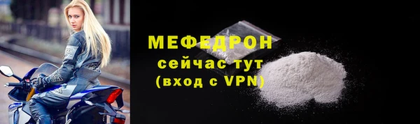 мефедрон VHQ Белоозёрский