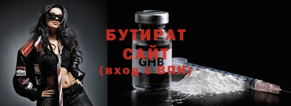 мефедрон VHQ Белоозёрский