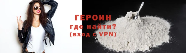 мефедрон VHQ Белоозёрский