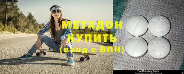 скорость mdpv Сосновый Бор