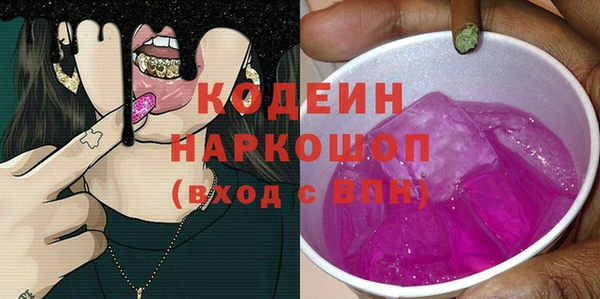 мефедрон VHQ Белоозёрский