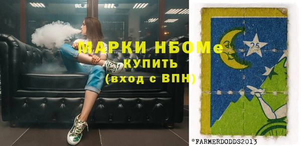 mix Беломорск