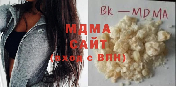мефедрон VHQ Белоозёрский