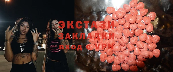 мефедрон VHQ Белоозёрский