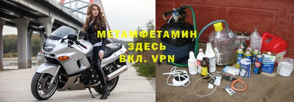 мефедрон VHQ Белоозёрский