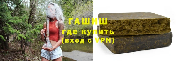 ПСИЛОЦИБИНОВЫЕ ГРИБЫ Белокуриха