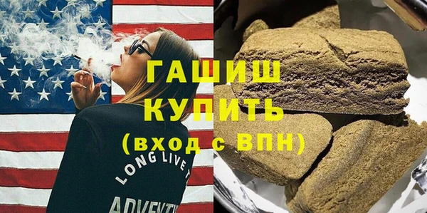 ПСИЛОЦИБИНОВЫЕ ГРИБЫ Белокуриха