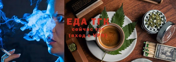 мефедрон VHQ Белоозёрский