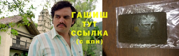ПСИЛОЦИБИНОВЫЕ ГРИБЫ Белокуриха