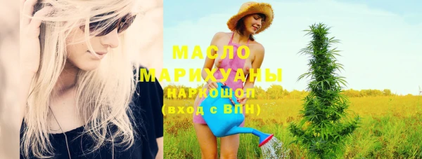 мефедрон VHQ Белоозёрский