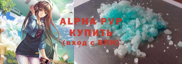 мефедрон VHQ Белоозёрский