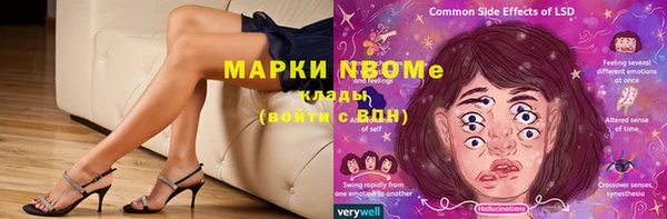 ПСИЛОЦИБИНОВЫЕ ГРИБЫ Белокуриха
