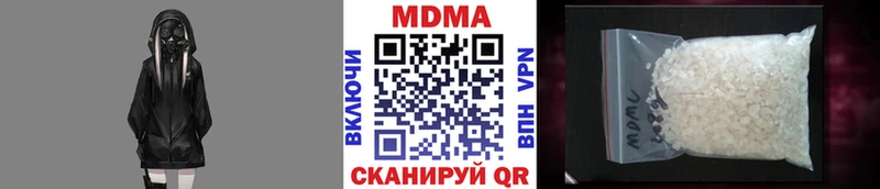 MDMA VHQ  Курильск 