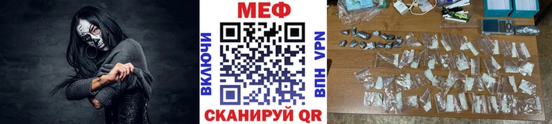 kraken зеркало Курильск Мефедрон мяу мяу